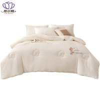 悠尔幔 被子 200*230cm10斤/张