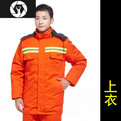 HongZun棉衣男冬季工作服可拆卸保暖棉袄加厚防寒工地环卫冷库反光条劳保工装制服