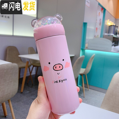 三维工匠韩版超萌水杯小猪保温杯少女心ins学生可爱小巧便携儿童迷你杯子 高款微笑小猪