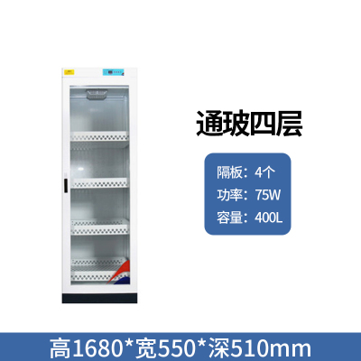 匡大 文件档案柜图书现金杀菌柜图书馆阅览室智能消毒杀菌柜 四层通玻柜1680*550*510 KDXDG-6