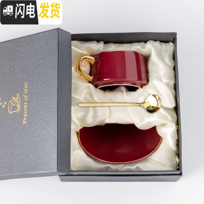 三维工匠创意描金咖啡杯欧式小陶瓷杯家用办公下午茶杯子咖啡杯碟套装 小蛮腰-酒红-礼盒装咖啡器具