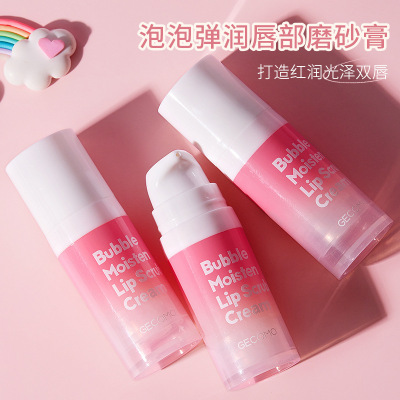 GECOMO格蒙泡泡弹唇膜温和皮角质保湿滋润补水唇纹磨砂膏泡泡唇膜12ml