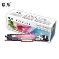 博翔(BOXIANG) CE313A 打印量1000页 适用惠普HP 126A CP1025 CP1025nw M175A M175nw M275A CRG-329 LBP7010