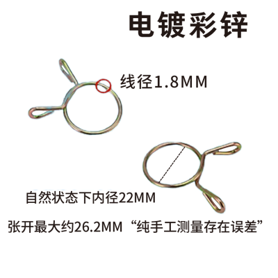 盾铁侠防松动夹卡箍卡扣3-30mm