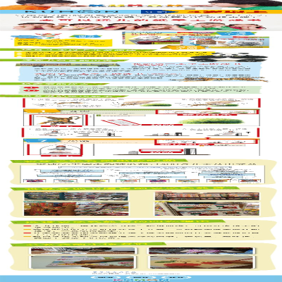 [M]我的第一本手工游戏书-9787512209732