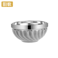 旧歌 304不锈钢碗 16cm/个