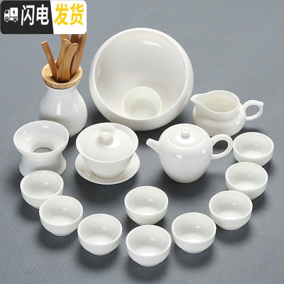 三维工匠德化羊脂玉瓷功夫茶具套装整套白瓷泡茶喝茶盖碗茶壶茶杯家用陶瓷 羊脂玉玉兰壶茶具16件套