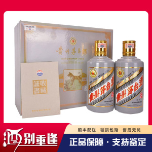 茅台】茅台报价_ 茅台价格第8页-苏宁易购