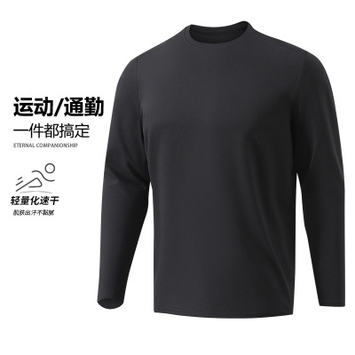 T恤男春秋季新款户外运动长袖上衣圆领套头速干透气T恤男士打底衫