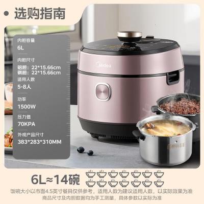 美的(Midea)0涂层电压力锅家用6L大容量全自动智能预约多功能饭煲不粘锅开盖煮双胆IH高压锅S682N
