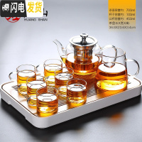 三维工匠玻璃茶具套装加厚可高温家用简约透明功夫茶杯套装日式居家泡茶壶 春羡密胺盘长方形小+风畔玻璃壶+心宽+白把6杯