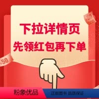 ❤❤❤下拉详情页,先领红包再❤❤❤ [正版]小学生控笔训练字帖一年级练字字帖小学儿童幼儿铅笔趣味拼音数字点阵笔控训练