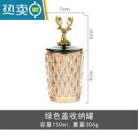 敬平新中式轻奢祖母绿陶瓷牙签筒骨瓷牙签盒创意家用酒店定制签罐 米白色 绿麋鹿玻璃棉签盒