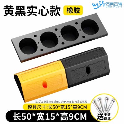 苏宁 万莱云特 塑橡胶止退器限位器/WLYT-ZTQ81/50*15*9CM 起订量2