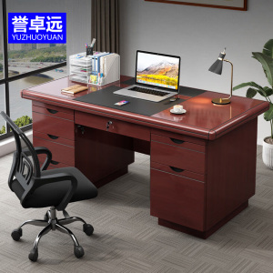 誉卓远办公桌电脑桌工位办公室老板桌油漆职员写字台书桌子1.2米键盘托