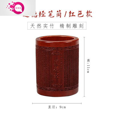 绿彩虹光圆形笔筒大容量竹雕创意时尚摆件复古中国风笔架办公室个生桌面可爱简约毛笔文具收纳盒实木质笔桶书法雕刻笔筒-