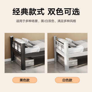 钢制单人床学生公寓床加厚单层床铁艺床架子床宽送床板900*2000*750mm