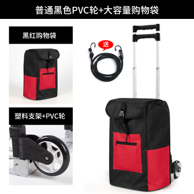 爬楼梯手拉车拉杆车爬楼六轮爬楼车搬家买菜家用米魁搬运折叠便携PVC轮款+购物(平地款）