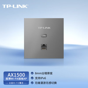 普联(TP-LINK)TL-XAP1502GI-PoE薄款(方)深空银AX1500M双频千兆WiFi6无线面板AP 86型墙壁式商用别墅企业家用大户型全屋wifi覆盖接入路由器组网