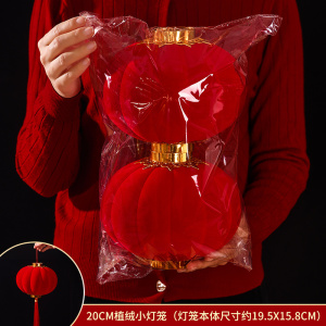 绵冠 植绒小灯笼新年挂饰室内户外灯笼串 三连串 20# 19.5*15.8cm