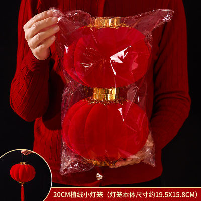 绵冠 植绒小灯笼新年挂饰室内户外灯笼串 三连串 20# 19.5*15.8cm