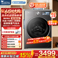 小天鹅(LittleSwan)滚筒洗衣机全自动家用 纯平全嵌小乌梅3.0高奢版TG12VE40PRO