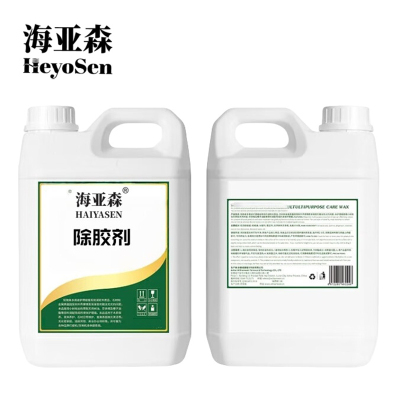 海亚森 M5016 除胶剂3.8L(计价单位:桶)白色