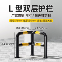 苏宁 万莱云特 防撞L型双层护栏 /WLYT-HL008/500*500*600mm(2.0壁厚)