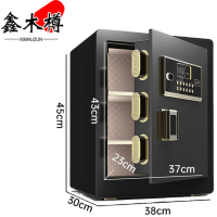 鑫木樽三层保险柜45cm台