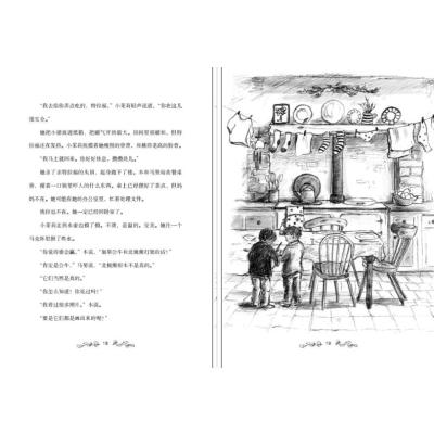 小茉莉和她的朋友们(全6册)