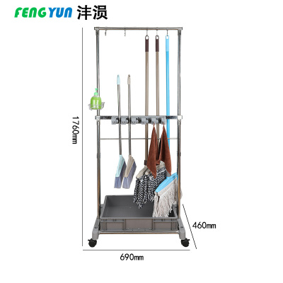 沣涢 拖把收纳架 5挂11钩 个
