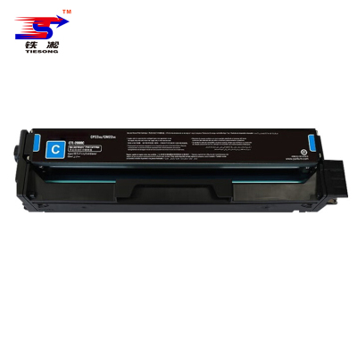 铁凇 硒鼓 1150HC蓝 个 (青色(蓝色))