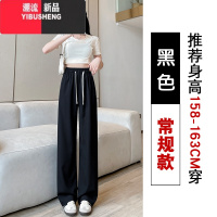 YIBUSHENG粉色冰丝阔腿裤女季薄2024新款防晒裤高腰垂感小个子直筒休闲裤