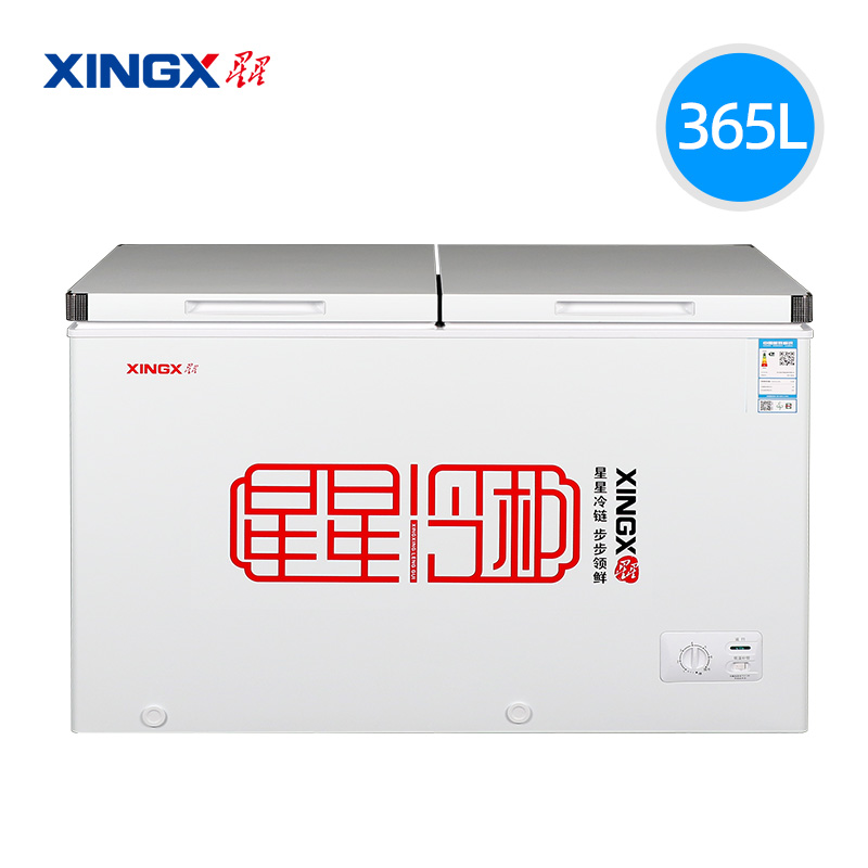 星星(XINGX)365升双温卧式冷柜超市便利店家用省电热补偿自动减霜80%左冷冻右冷藏BCD-365G-E