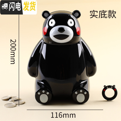 三维工匠存钱罐女孩儿童储蓄罐创意网红可爱卡通储钱罐防摔大容量透明塑料 实色款有出钱口