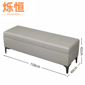 烁恒