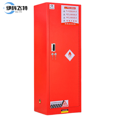 伊科飞特酸碱柜22加仑590*460*1650mm台