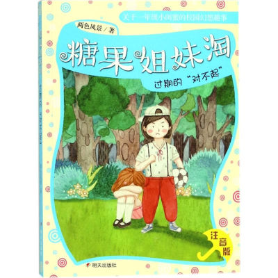 [N]过期的