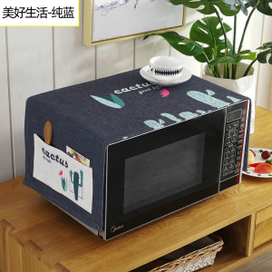 家用微波炉罩保护防尘罩防水盖布布艺烤箱防尘布冰箱防灰尘 美好生活-蓝 洗衣机、冰箱通用盖巾(140*55cm)升级防水