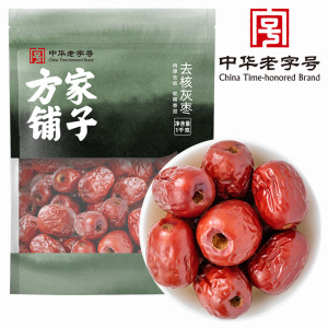 方家铺子去核灰枣 1000g/袋装