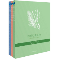 正版新书]科瓦奇讲天文地理查尔斯·科瓦奇(Charles Kovacs)著978