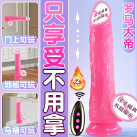 震动棒惊艳体验快感强劲动力刺激感觉激情方便夫妻调教强震全自动伸缩玩具刺激成人用品