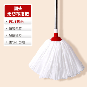 好媳妇 拖把老式家用普通无纺布拖把地拖头一拖净墩布地拖
