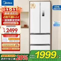 美的(Midea)340一级能效双变频法式多门四开门小型白色家用冰箱超薄风冷无霜节能低噪MR-340WFPE白色以旧换新
