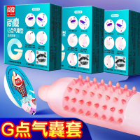 尚牌气囊套3只空气狼牙套带刺安全套男女专用快感刺激性避孕套大颗粒避润套夫妻房事情趣计生用品尚瘾保险套
