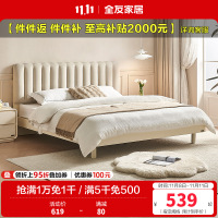 全友家居奶油风布艺软包双人床小户型主卧室实木高脚床