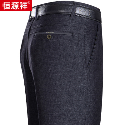 恒源祥男士休闲裤春夏薄款大码商务休闲宽松舒适中年爸爸裤子男