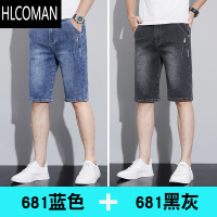 HLCOMAN牛仔短裤男士夏季薄款五分马裤2025新款潮牌弹力宽松直筒5分裤子