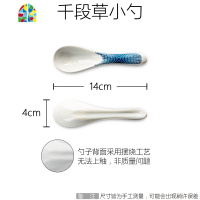 盘 碗碟套装家用 日式一人食餐具三件套陶瓷碗味千拉面碗瓷碗饭碗 FENGHOU 千段草8英寸平盘