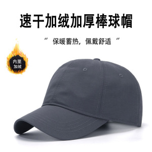 新款速干大头围帽子男冬季加绒加厚防泼水棒球帽明星同款鸭舌帽男